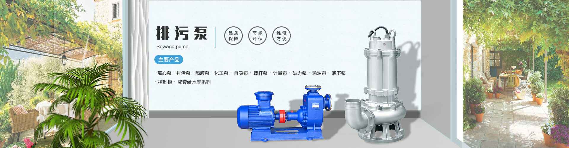 济南宜晨农业项目管理有限公司